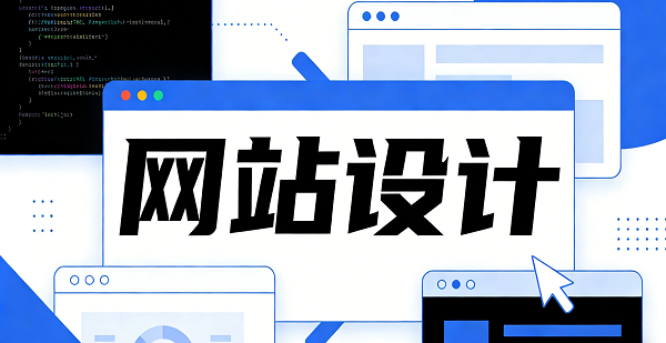 網站網頁封面圖.png